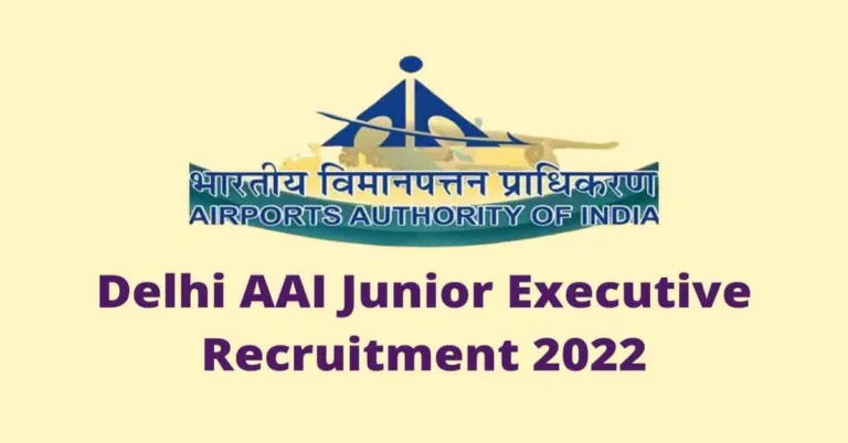 എയര്‍പോര്‍ട്ട് ജോലി നേടാന്‍ അവസരം | AAI പുതിയ അപേക്ഷ ക്ഷണിച്ചു | AAI Junior Executive Recruitment 2023– Apply Online For Latest 364 Junior Executive Vacancies