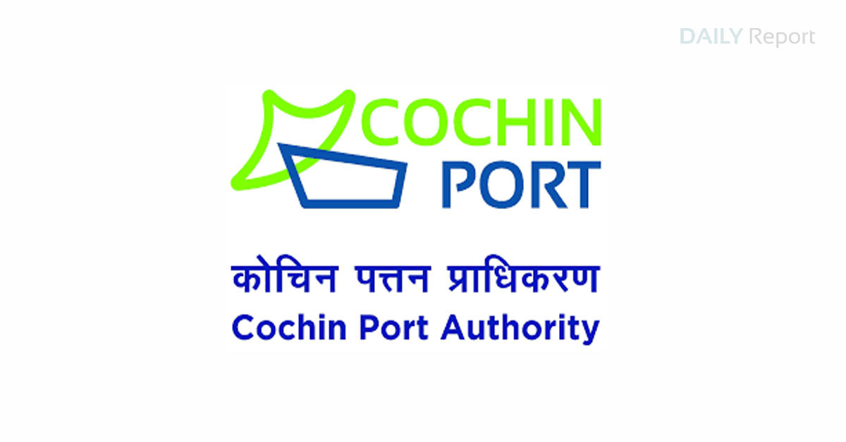 Cochin Port Authority Recruitment