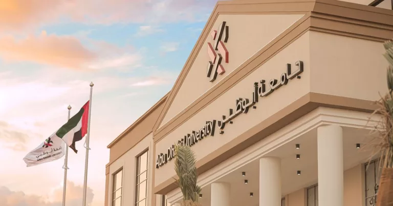 Al Ain University Careers and Jobs UAE 2023