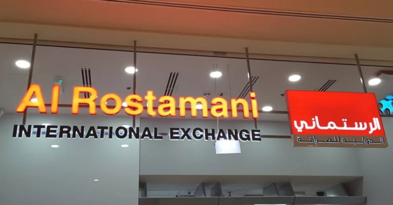 Al Rostamani Exchange Careers 2023 | ​Al Rostamani International Exchange Jobs