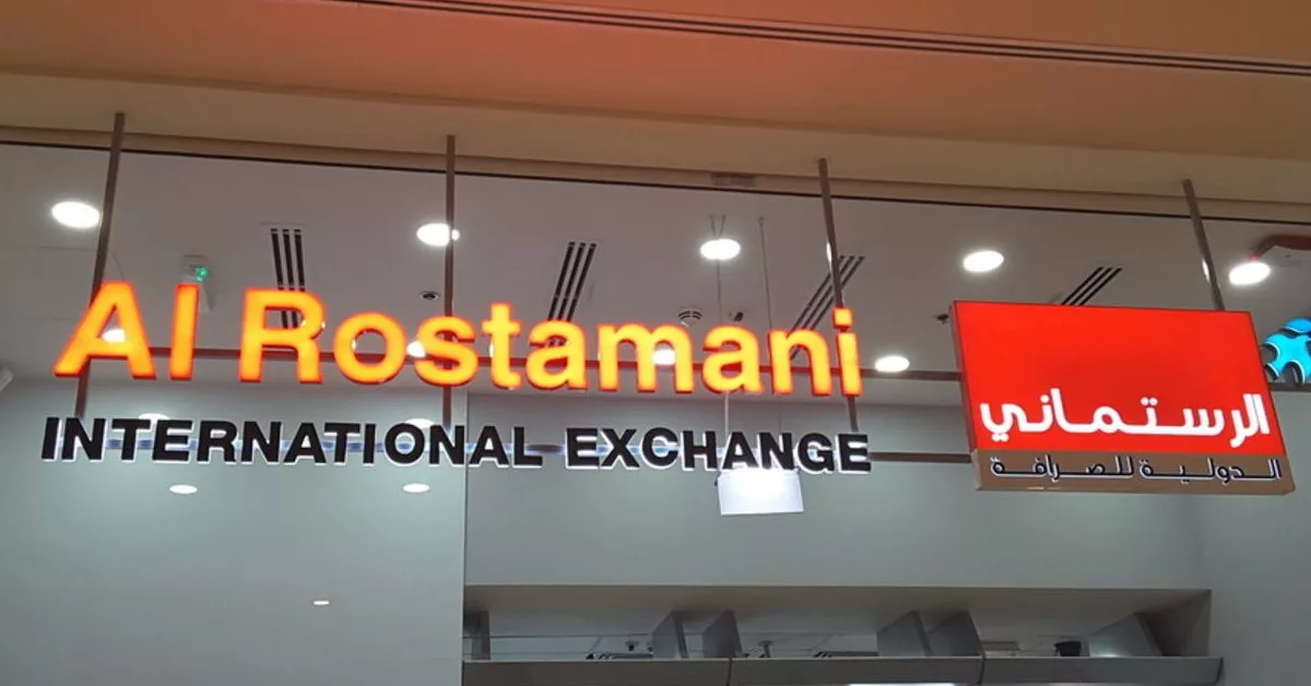 Al Rostamani Exchange
