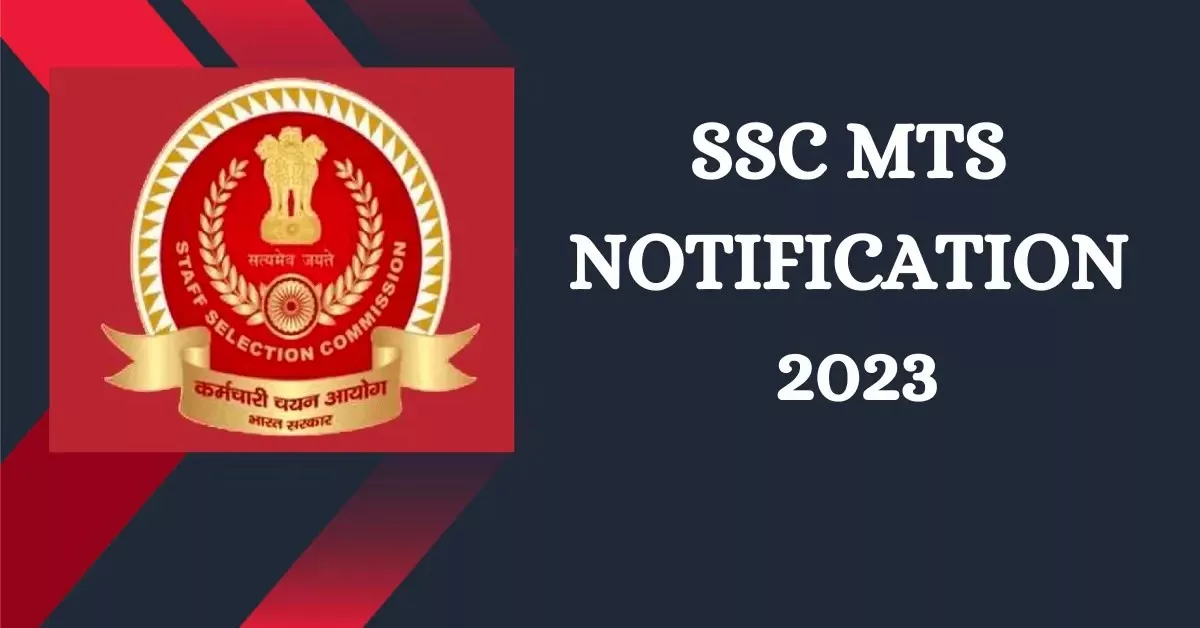 SSC MTS Recruitment
