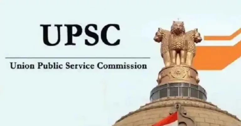 സിവിൽ സർവീസ് പ്രിലിമിനറി പരീക്ഷ 2023|UPSC Civil Services IAS and IFS Exam 2023