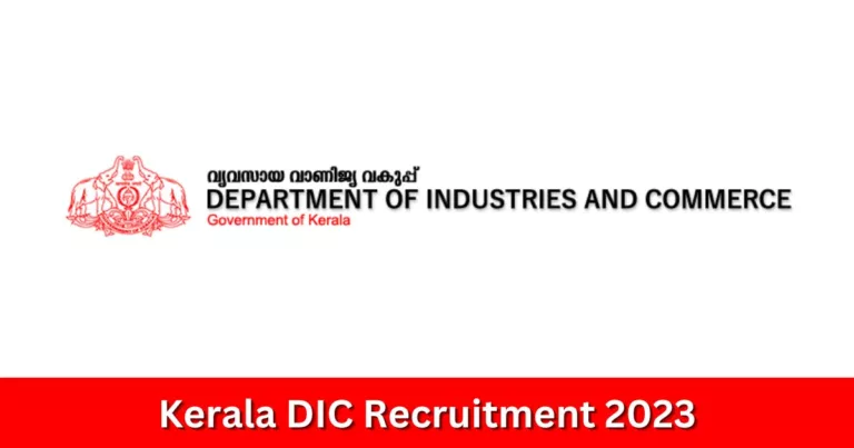 എല്ലാ പഞ്ചായത്തുകളിലും , മുനിസിപ്പാലിറ്റികളിലും ജോലി അവസരം | Kerala DIC Recruitment 2023