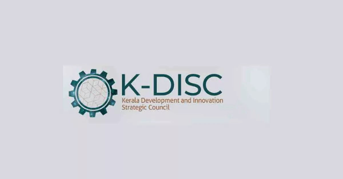 KDISC Recruitment