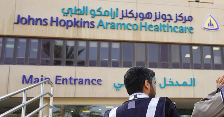 Johns Hopkins Aramco Healthcare Jobs Saudi Arabia | JHAH Careers 2023