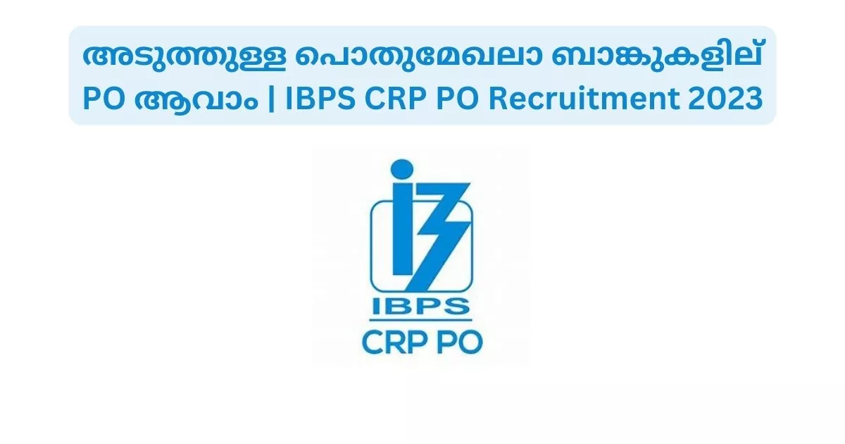 IBPS CRP PO Recruitment 2023