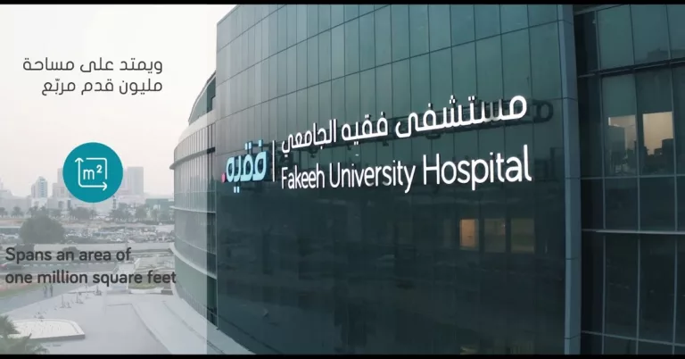 Fakeeh University Hospital Jobs & Careers Dubai | UAE 2023