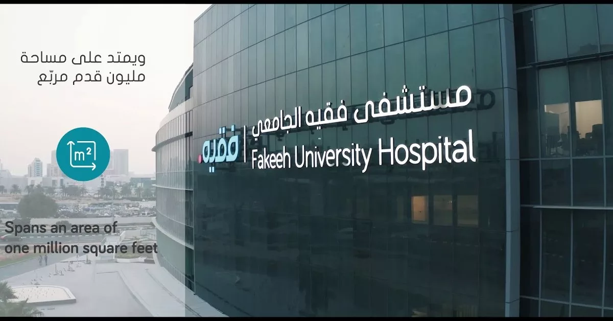 Fakeeh University Hospital Jobs