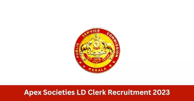 LD ക്ലാര്‍ക്ക് വിജ്ഞാപനം – Apex Societies LD Clerk Recruitment 2023