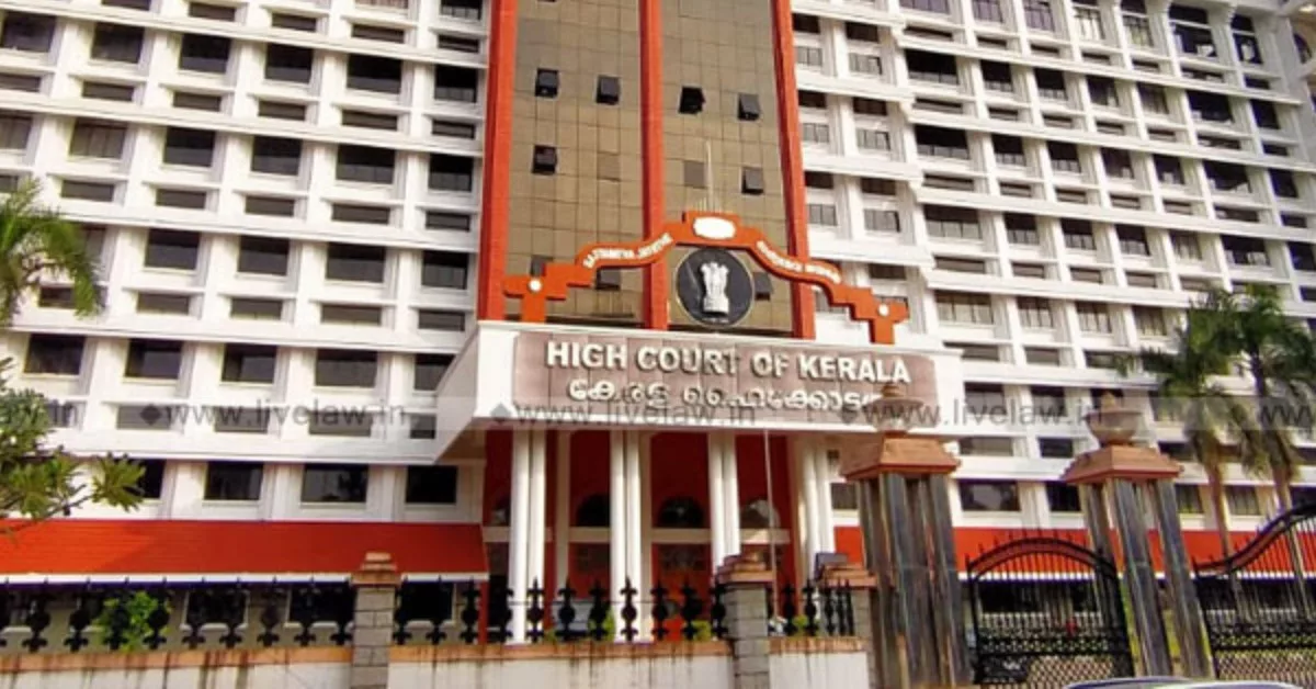 Kerala High Court Watchman