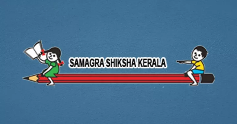 സമഗ്ര ശിക്ഷാ കേരളയില്‍ ജോലി അവസരം – Samagra Shiksha Kerala Recruitment 2023